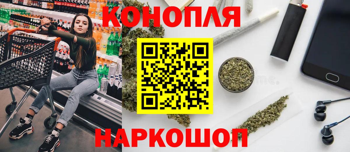 Бошки марихуана тримм Краснокаменск
